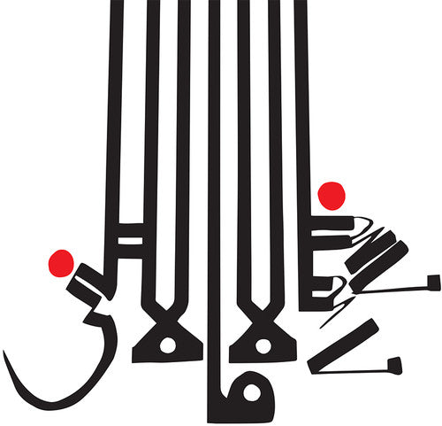 the album cover for Shabazz Palaces - Lese Majesty