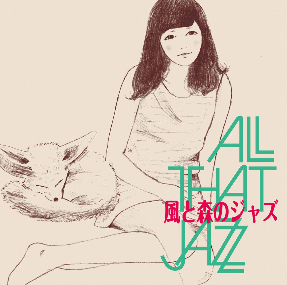 the album cover for All That Jazz - Kaze To Mori No Jazz