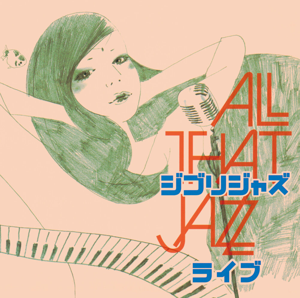 the album cover for All That Jazz - Ghibli Jazz Live