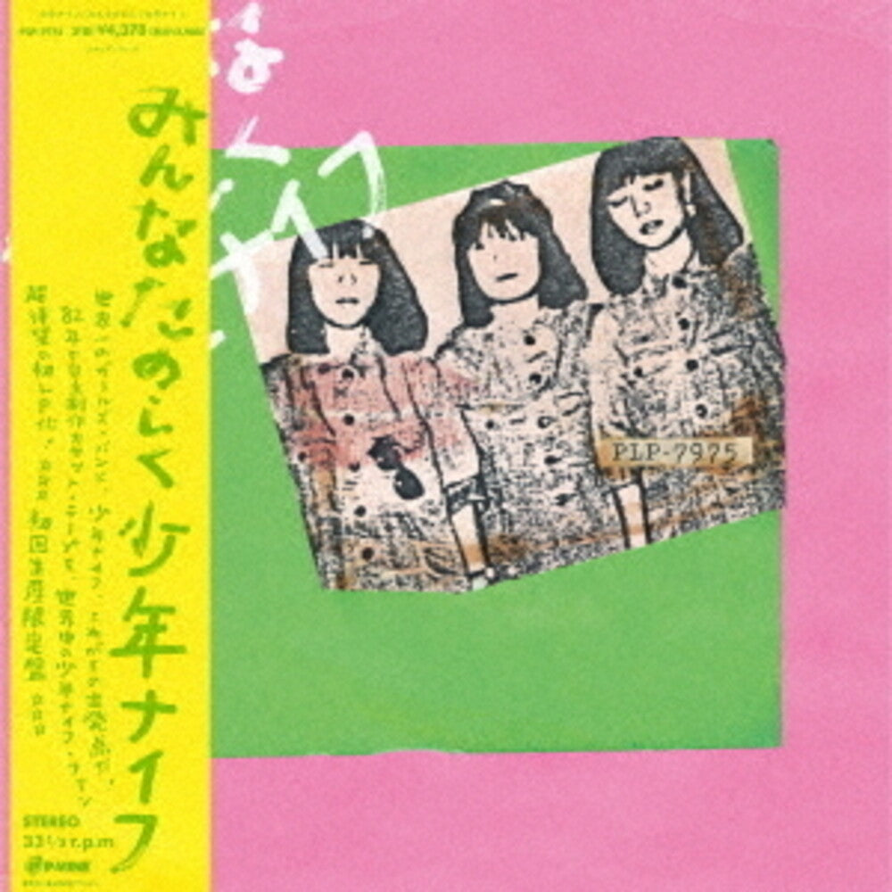 the album cover for Shonen Knife - Everybody Happy