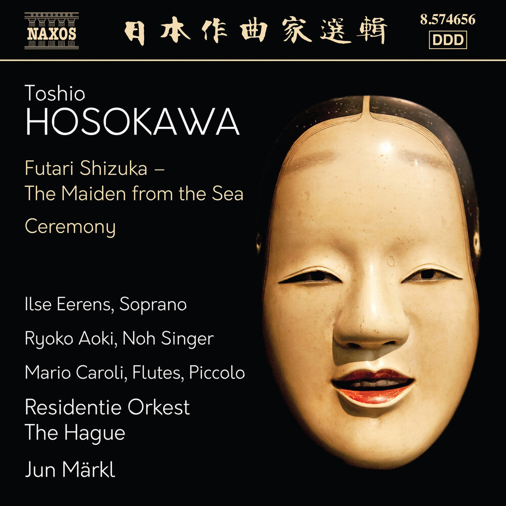 the album cover for Mario Caroli - Hosokawa: Futari Shizuka (Maiden From The Sea)
