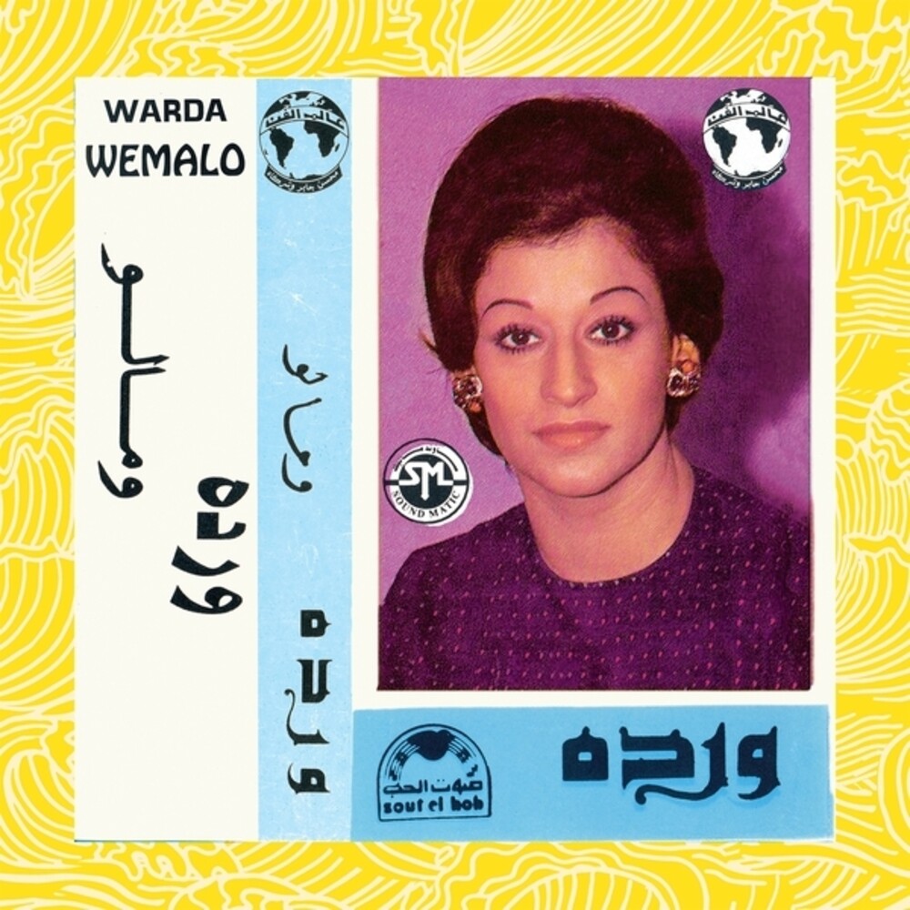 the album cover for Warda - Wemalo
