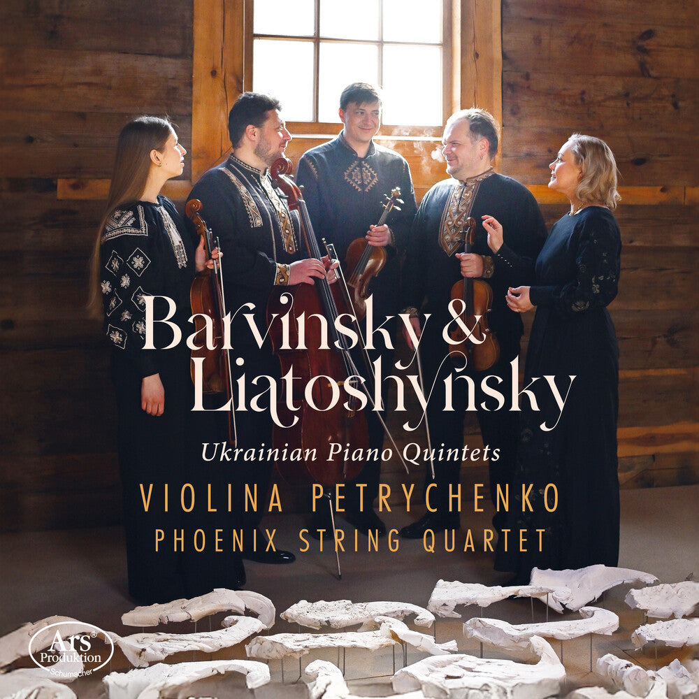 the album cover for Violina Petrychenko - Ukrainian Pno Qnts