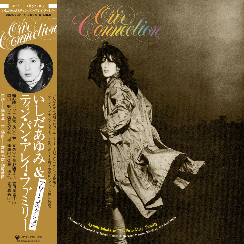 the album cover for Ayumi Ishida - Our Connection