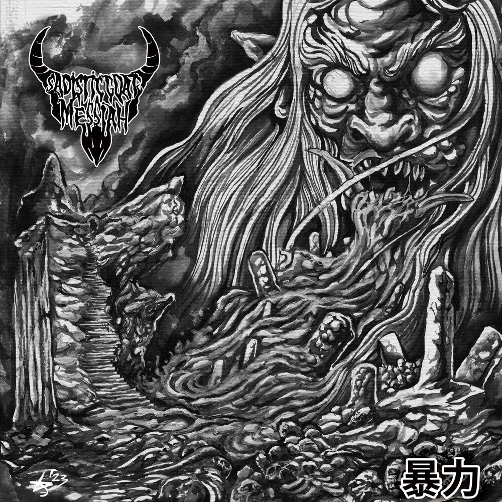the album cover for Sadistic Goatmessiah - Violence