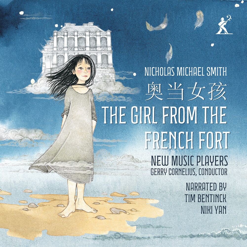 the album cover for New Music Players - Girl From The French Fort