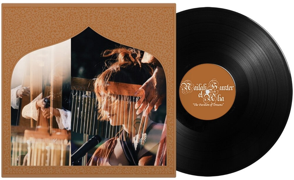 the album cover for Nailah Hunter / Alia - Pavilion Of Dreams