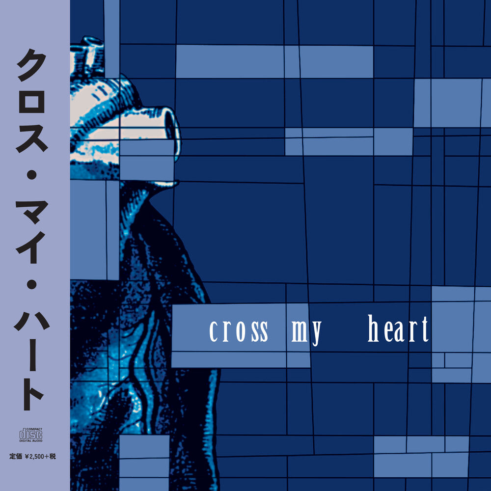 the album cover for Cross My Heart - How Slowly We Forget