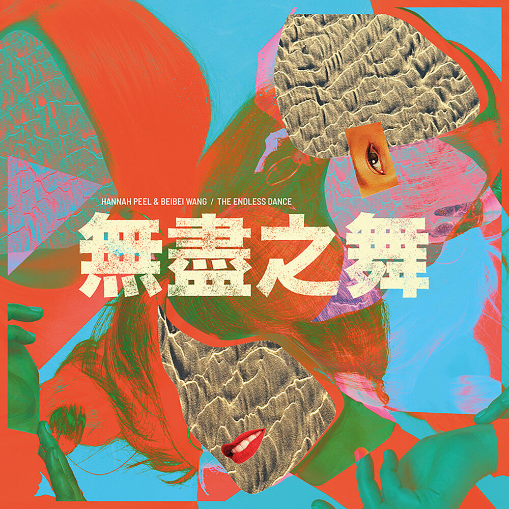 the album cover for Hannan Peel / Wang,Beibei - Endless Dance