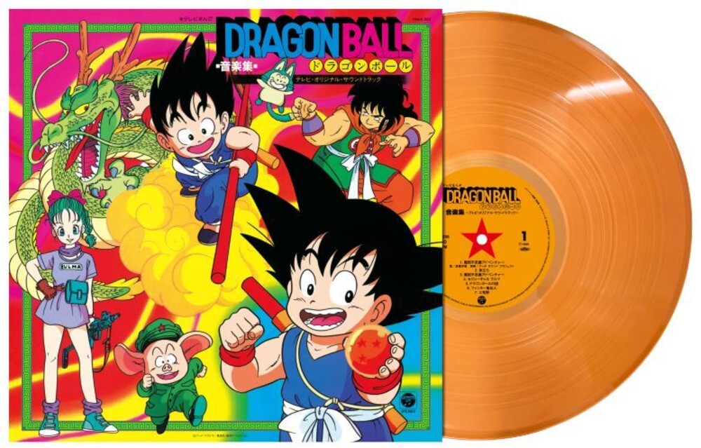 the album cover for Dragon Ball Tv Anime Music Collection - O.S.T. - Dragon Ball Tv Anime Music Collection - O.S.T.