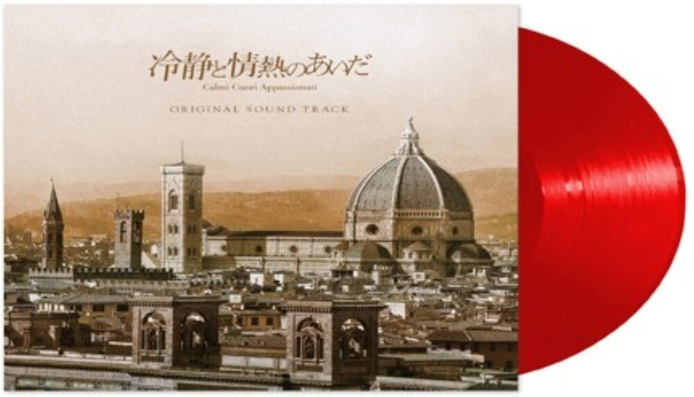 the album cover for Ryo Yoshimata (Jpn) - Calmi Cuori Appassionati - O.S.T. (Jpn)
