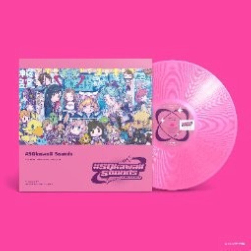 the album cover for Final Fantasy (Jpn) - Sqkawaii Sounds-Final Fantasy-Vol. 1 (Jpn)