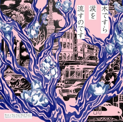 the album cover for Even A Tree Can Shed Tears Japanese Folk & Rock - Even A Tree Can Shed Tears: Japanese Folk & Rock 1969-1973 [2LP]