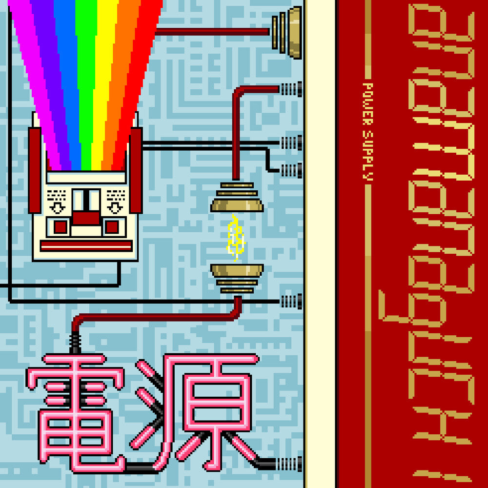 the album cover for Anamanaguchi - Power Supply (White w/ Red & Gold Splatter)