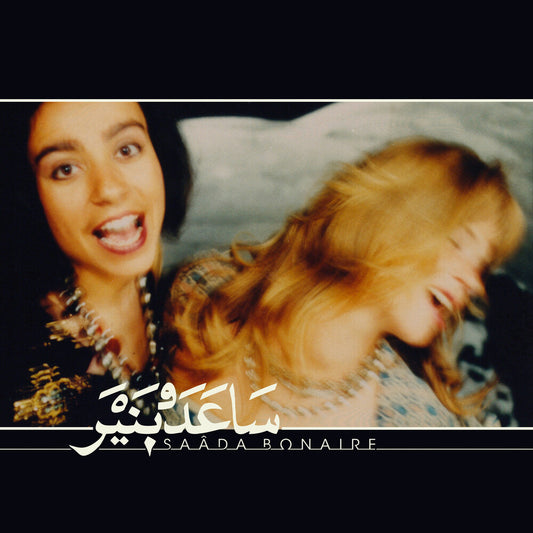 the album cover for Saada Bonaire - 1992