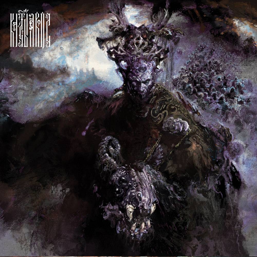 the album cover for Katharos - Of Lineages Long Forgotten [Indie Exclusive Limited Edition LP]