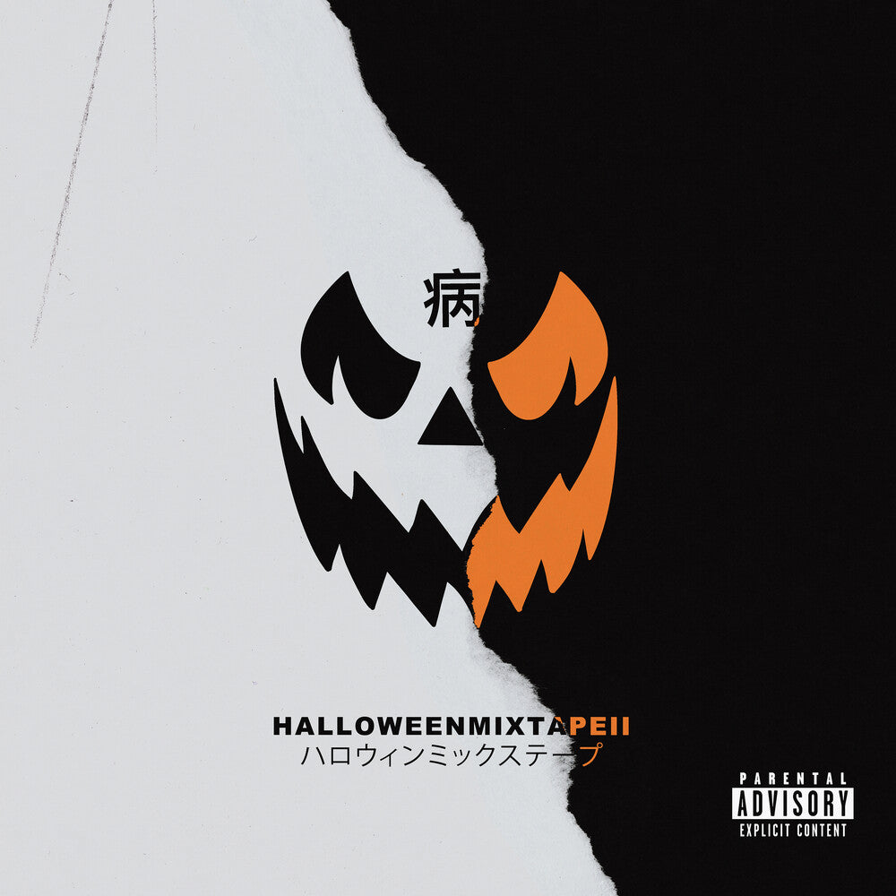 the album cover for Magnolia Park - Halloween Mixtape II [LP]