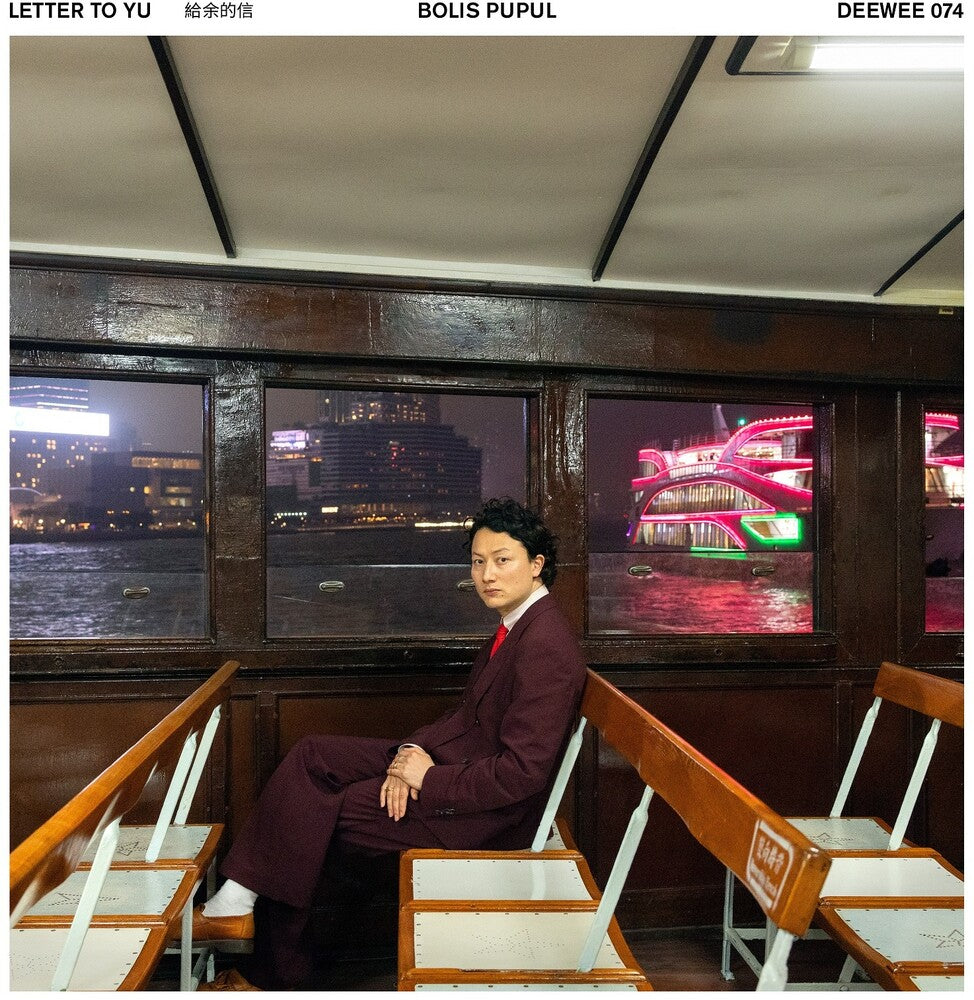 the album cover for Bolis Pupul - Letter To Yu [LP]