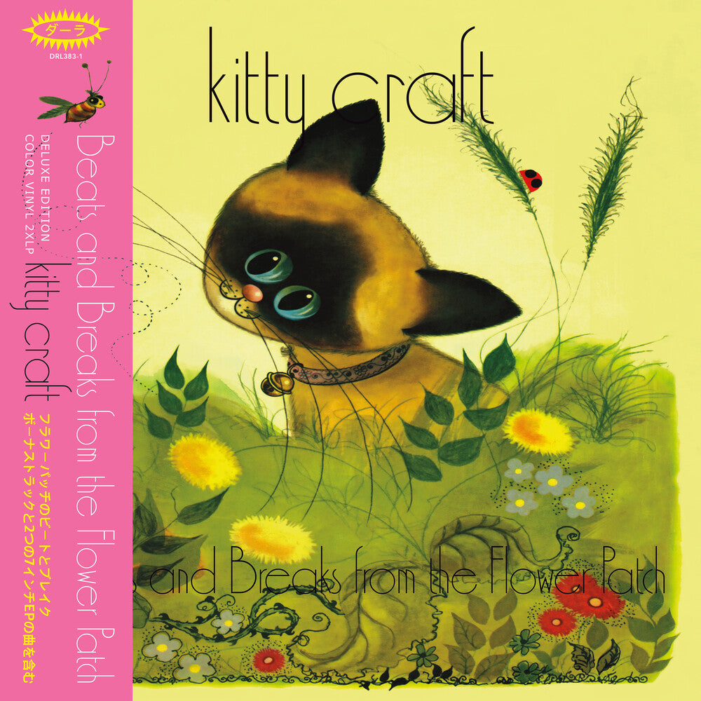 the album cover for Kitty Craft - Beats & Breaks From The Flower Patch [Colored Vinyl] [Deluxe]