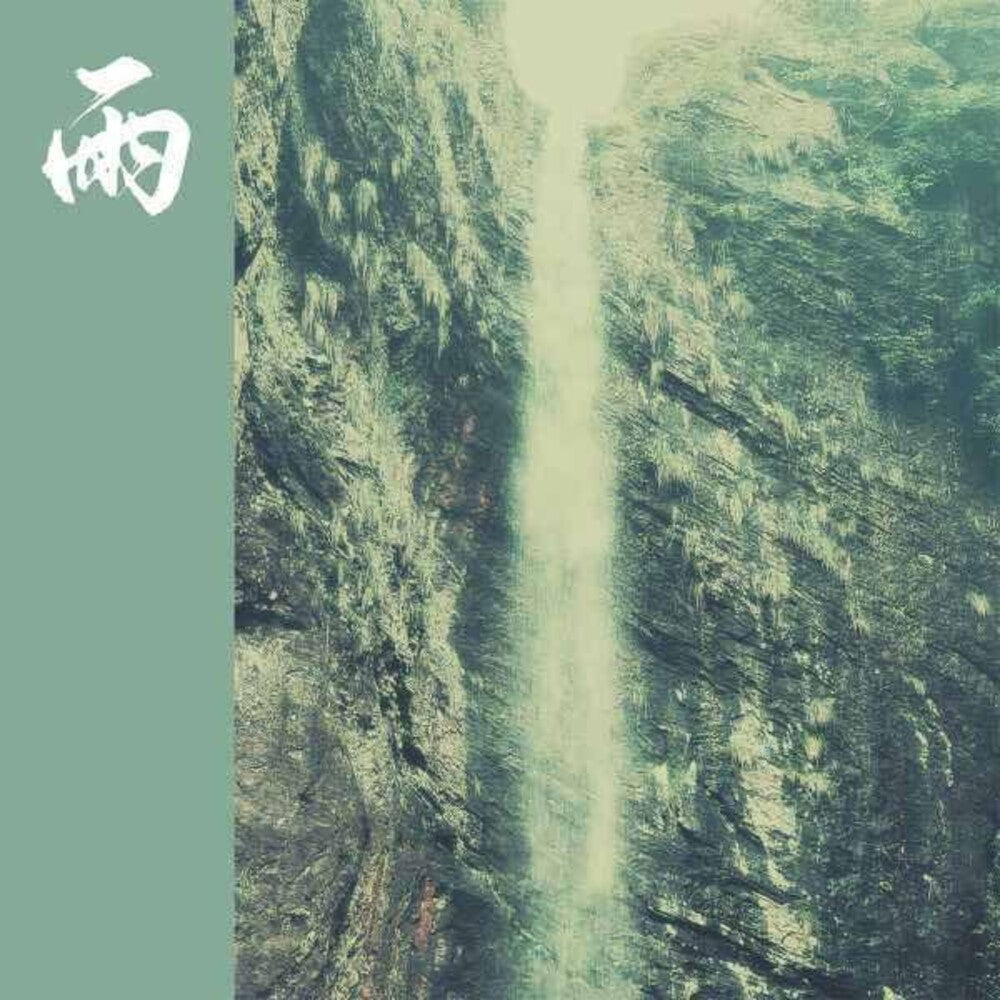 the album cover for Bvdub - Depth Of Rain