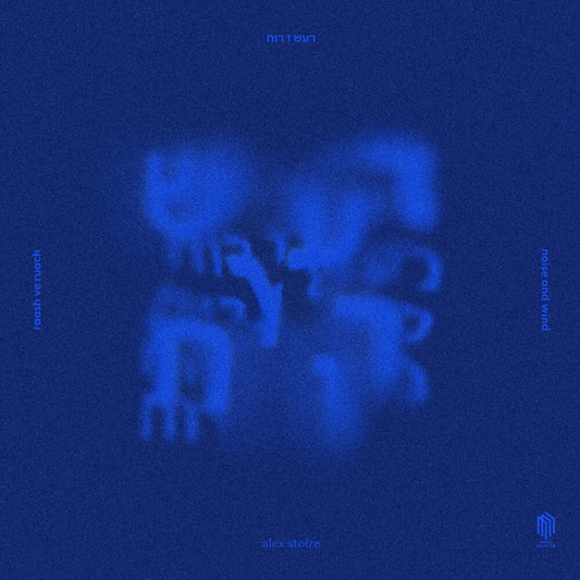 the album cover for Alex Stolze  / Osborn,Ben / Muller,Anne - Raash Ve Ruach (Uk)