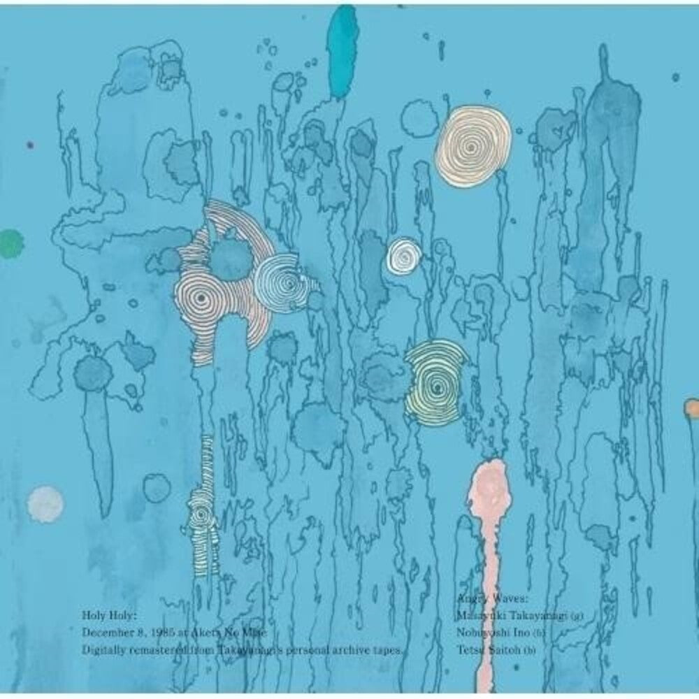 the album cover for Masayuki Takayanagi - Holy Holy