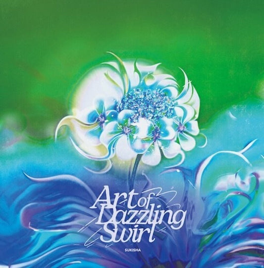 the album cover for Sukisha - Art Of Dazzling Swirl