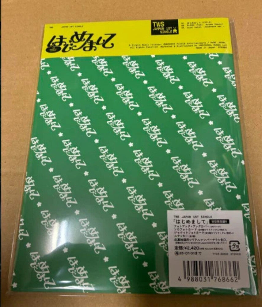 the album cover for TWS - Hajimemashite (Limited Edition B)