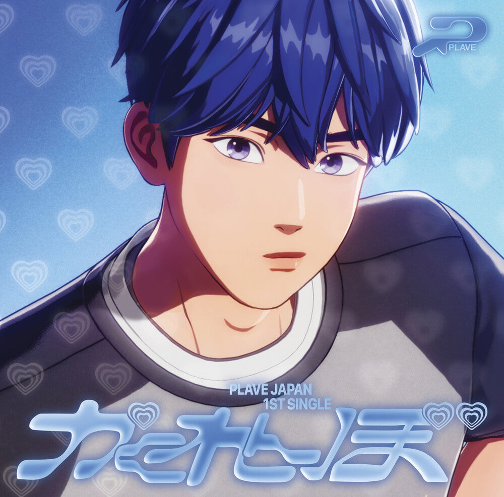 the album cover for Plave - Hide & Seek (Yejun) (Jpn)