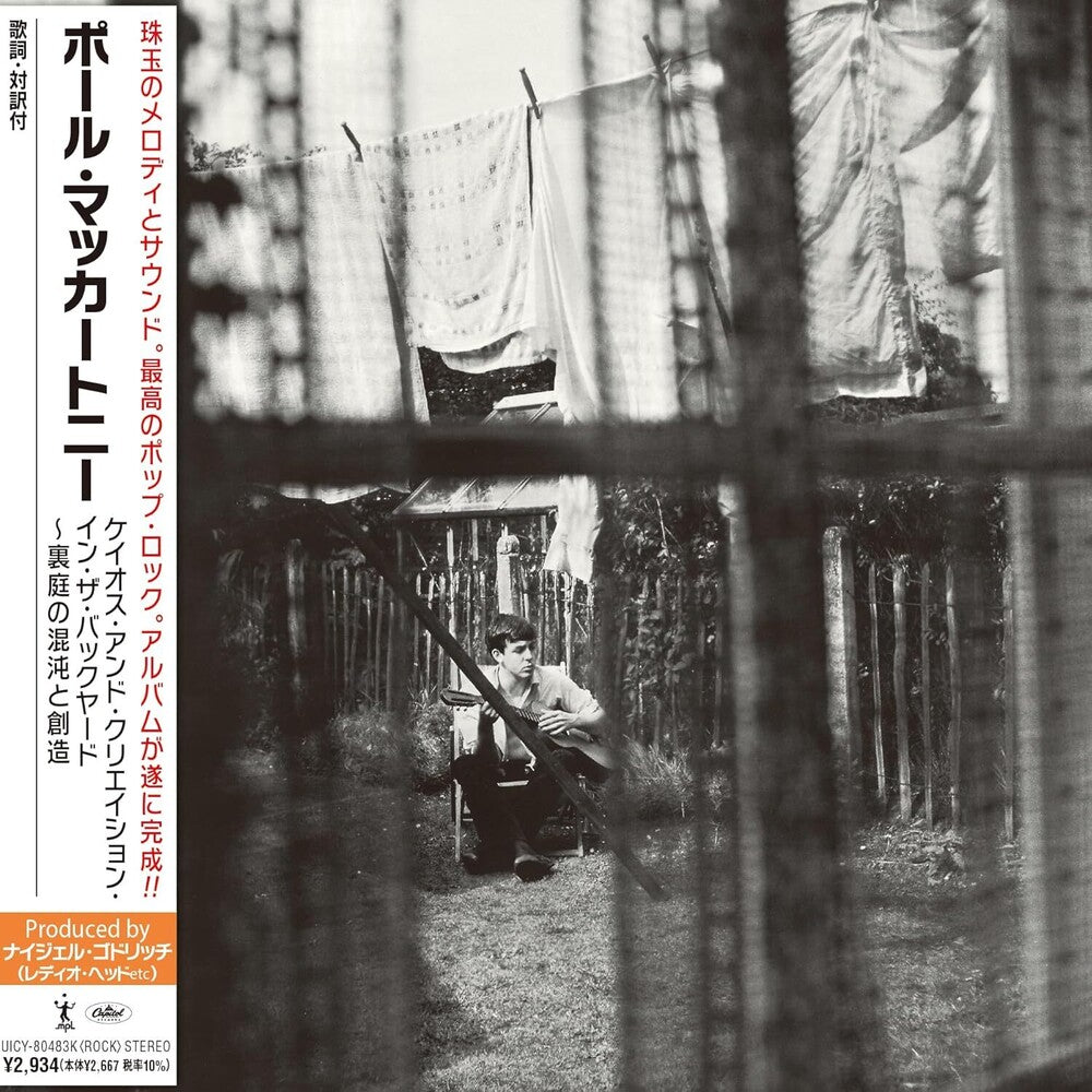 the album cover for Paul McCartney - Chaos And Creation In The Backyard [Limited Edition] (Shm)