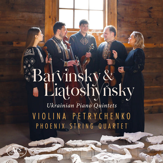 the album cover for Violina Petrychenko - Ukrainian Pno Qnts