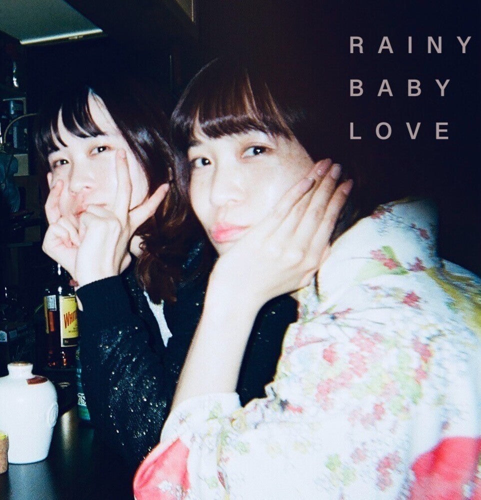 the album cover for Onsoku Line - Rainy Baby Love [Indie Exclusive]