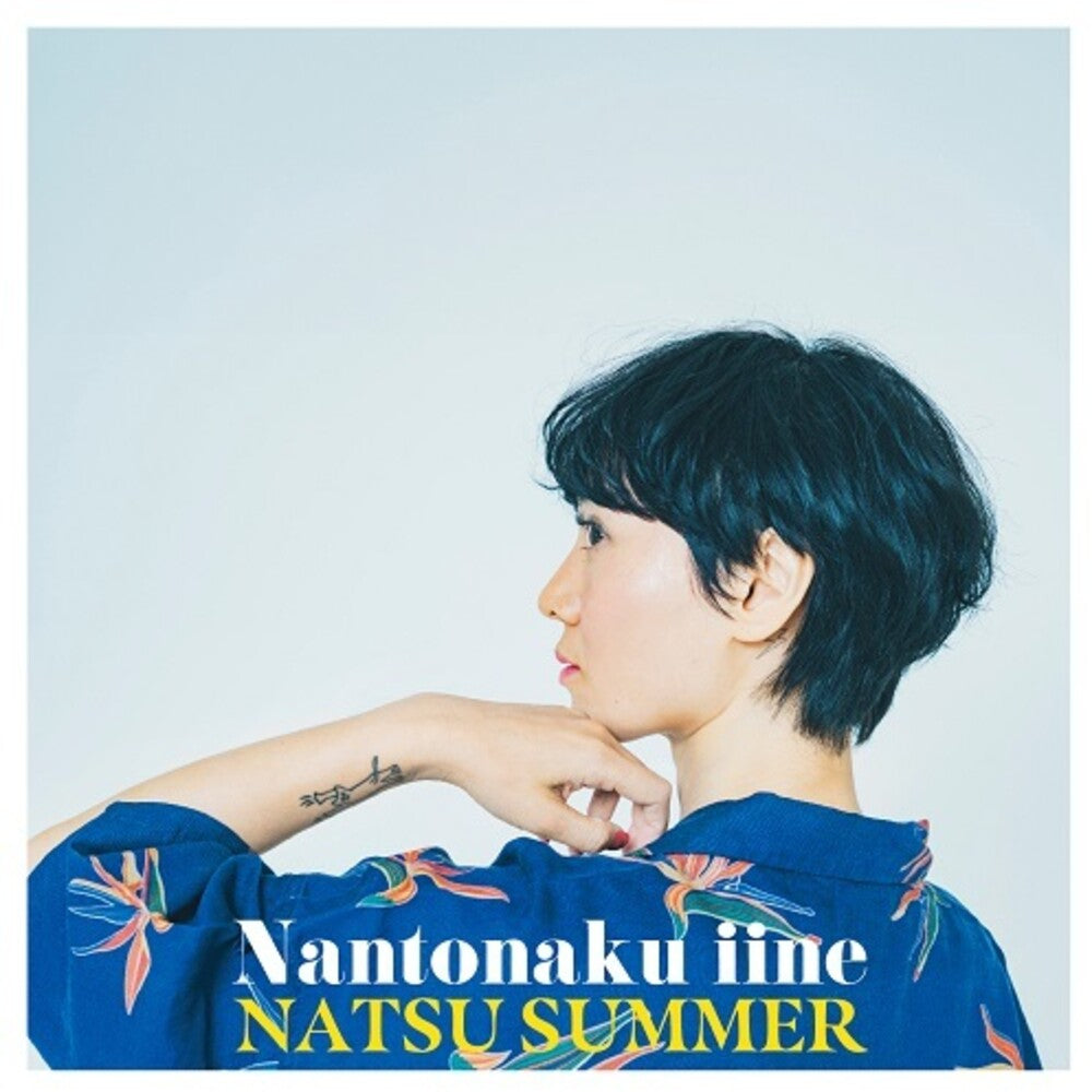 the album cover for Natsu Summer - Nantonaku Iine