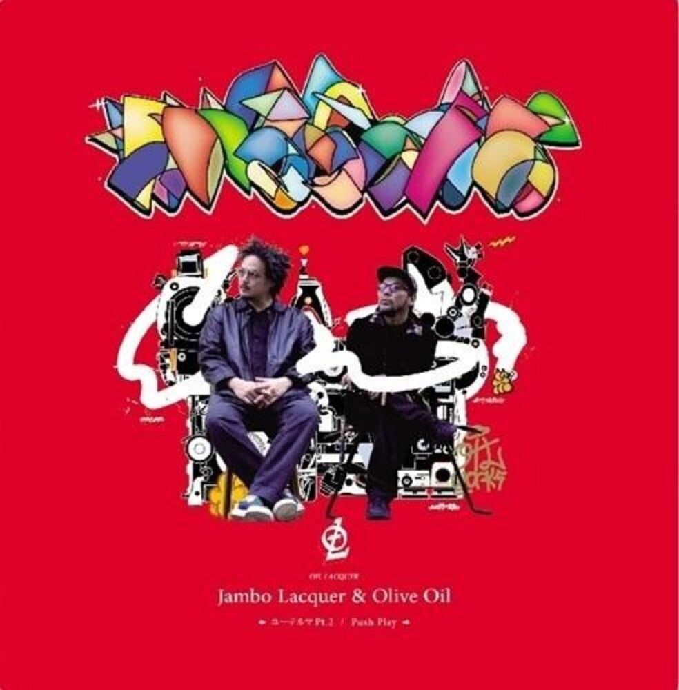 the album cover for Jambo Lacquer - Yuuteruma Pt2 / Push Play