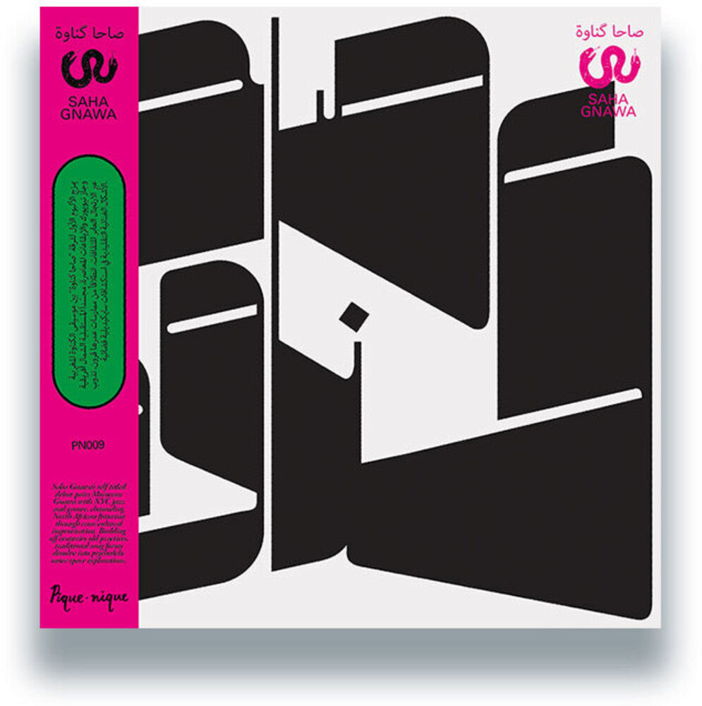 the album cover for Saha Gnawa - Saha Gnawa (Ofgv)