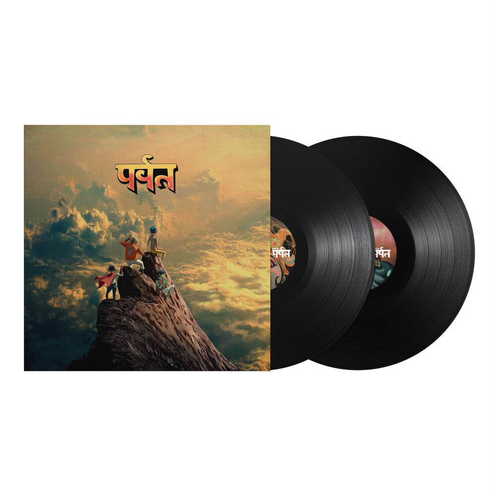 the album cover for Gorillaz - The Mountain [2 LP]