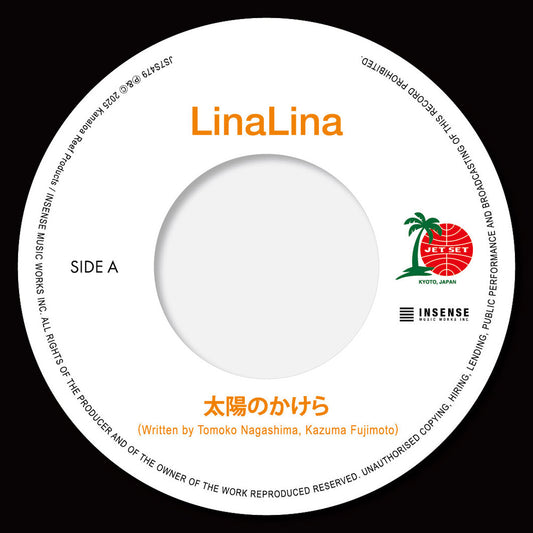 the album cover for Linalina - Taiyou No Kakera / Yasashii Kimochi