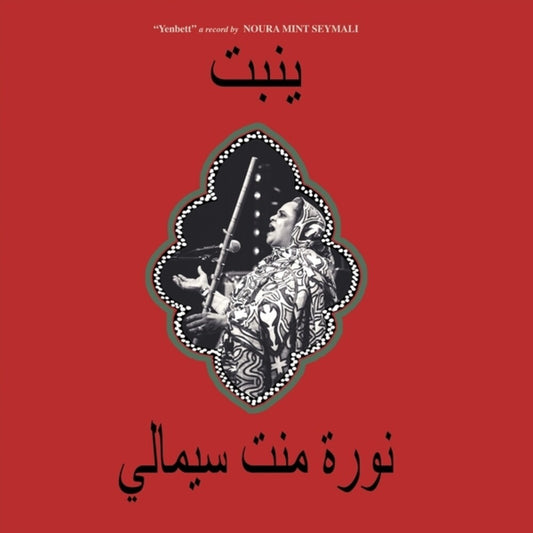 the album cover for Noura Seymali  Mint - Yenbett (Uk)