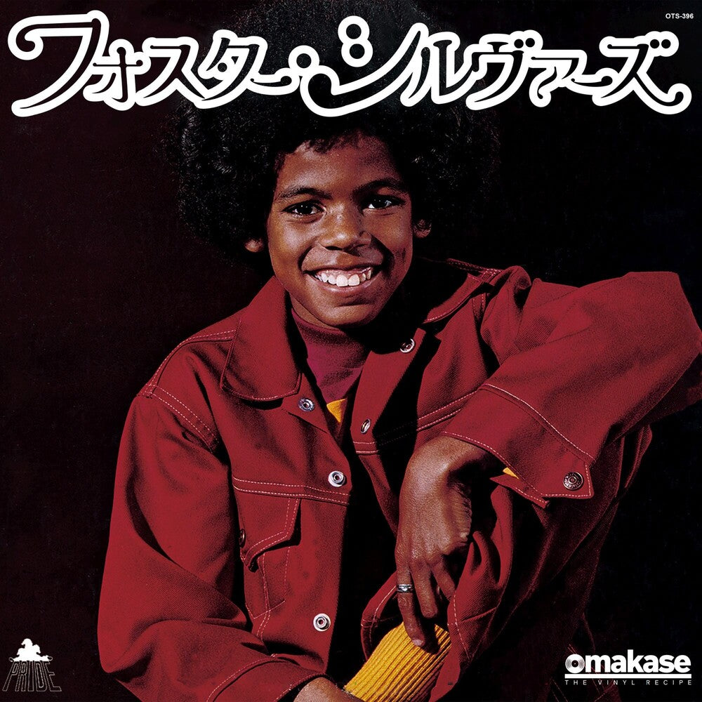 the album cover for Foster Sylvers - Montego Bay / Misdemeanor (Omakase's 3min Cooking)