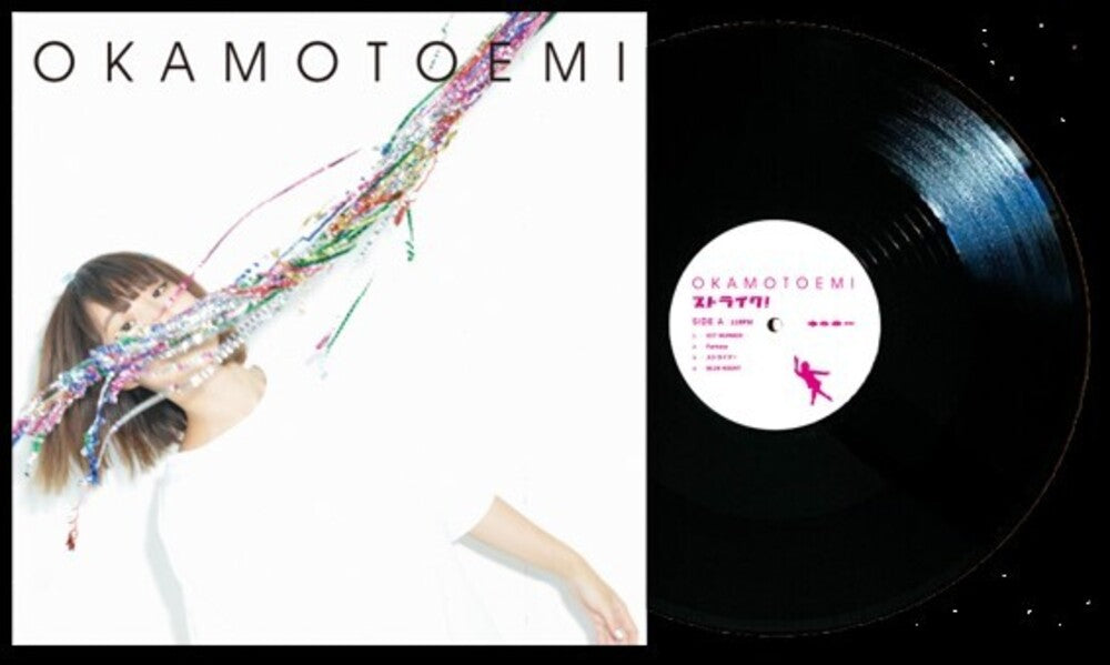 the album cover for Emi Okamoto - Strike (Aniv) [Remastered]