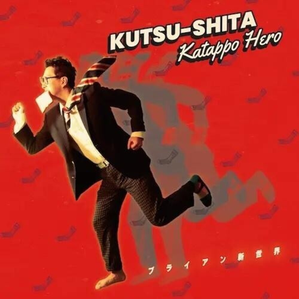 the album cover for Brian Shinsekai - Kutsushita Katappo Hero