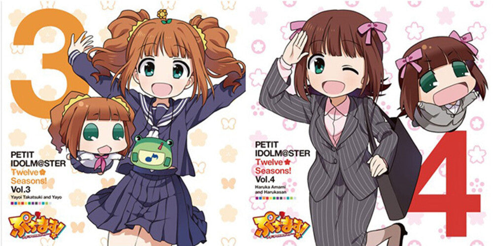 the album cover for Mayako Nigo - Puchimas!: Petit Idolm Ster: 12 Seasons! Vol. 5&6