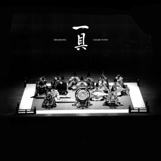 the album cover for Reigakusha - Gagaku Suites