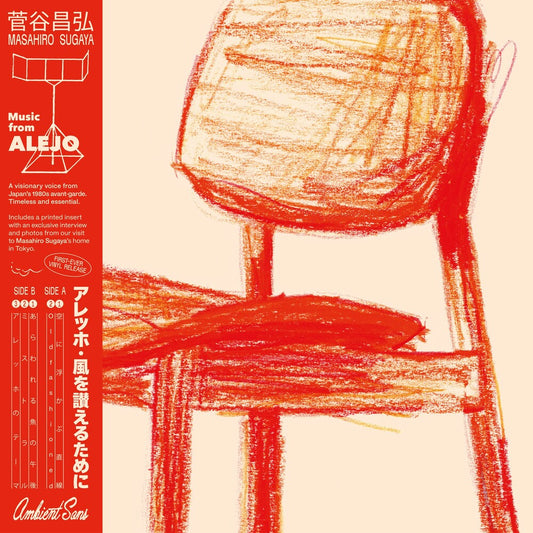 the album cover for Masahiro Sugaya - Music From Alejo [Reissue]