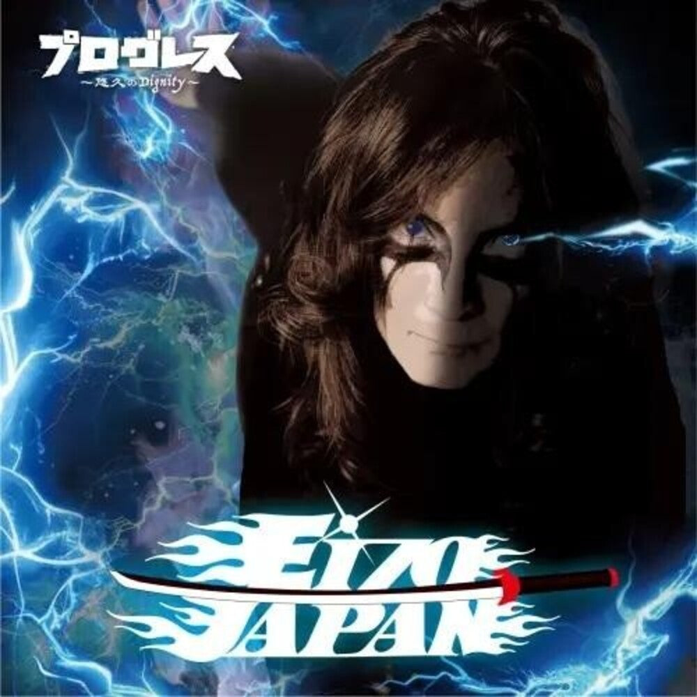 the album cover for Eizo Japan - Progress: Eternal Dignity