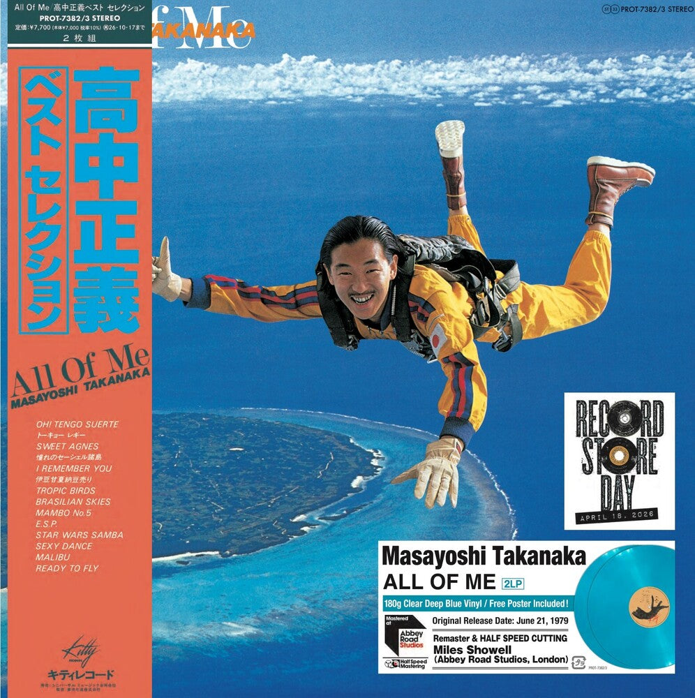 the album cover for Masayoshi Takanaka - All Of Me (Japan) [RSD 2026]