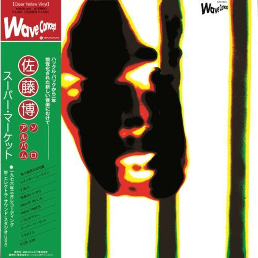 the album cover for Hiroshi Sato - Super Market [Clear Vinyl] (Ylw)