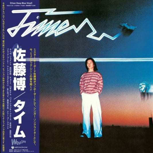 the album cover for Hiroshi Sato - Time (Blue) [Clear Vinyl]