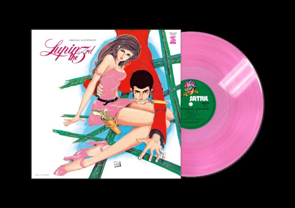 the album cover for Yuji Ohno  / You & The Explosion Band (Cvnl) (Pnk) - Lupin Iii - O.S.T. 2 - Clear Pink Vinyl [Clear Vinyl]