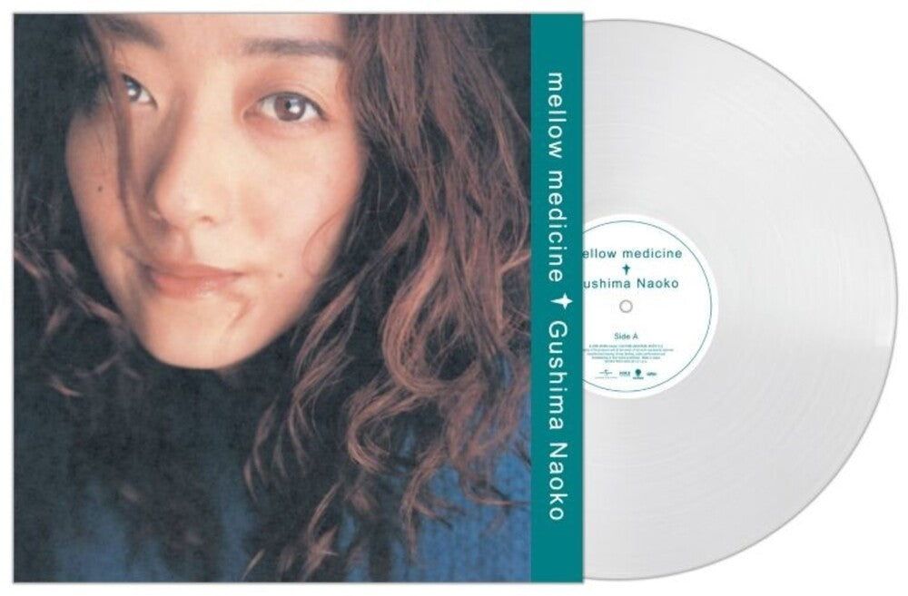 the album cover for Naoko Gushima - Mellow Medicine - Pure Vinyl Edition (Jpn)